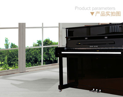 京珠钢琴 BUP121Aj钢琴出售-钢琴出售 时代钢琴城